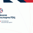 Информация для предпринимателей. - Город Ровеньки