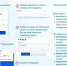 Как оценить полученную услугу на «Госуслугах». - Администрация г. Новоалтайск