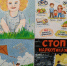 В Барнауле подведены итоги городского конкурса социальной рекламы «Благополучная семья — успешный город!» - Администрация г. Барнаул