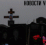 В 2025 году в Приморье увеличилась общая смертность населения, но уменьшилась детская - NewsVl.Ru