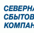 Предприятия сферы ЖКХ Вологодской области задолжали за электроэнергию более 330 млн руб.. - Бабушкинский муниципальный округ