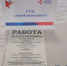 #СВОи_в_ЖКХ: Ленобласть приглашает на работу родных участников специальной военной операции - Комитет по печати