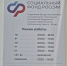 img - ЛДПР