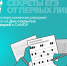 Эксперт раскроет секреты ЕГЭ на Дне открытых дверей в СибЮУ - СибЮУ