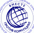 международный молодежный конкурс социальной антикоррупционной рекламы «Вместе против коррупции!» - фото - 1 - Новодугинский район
