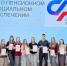 Более 1500 ставропольских школьников и студентов подробно узнали о пенсиях - Вечерний Ставрополь