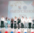 В Кирово-Чепецке прошёл выпускной спортивных школ - Город Ч.