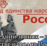 Шумячская лесная школа - интернат стала участником акции «Последний звонок — вместе, в единстве народов России!» - Министерство образования и науки