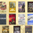 Книжные новинки! - ЦБС Кусинского района