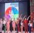 Всероссийский конкурс «Талантино» - Управление культуры