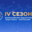Педагогов Самарской области приглашают к участию во Всероссийских педагогических чтениях проекта «Моя страна – моя Россия» - НИА Самара