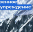 Небо над Кубанью по‑прежнему хмуро: объявлено новое экстренное предупреждение - 24Krasnodar.Ru