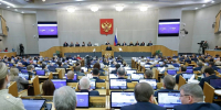 Депутаты Госдумы приняли закон, усиливающий ответственность за правонарушения, направленные против интересов России и её безопасности - Газета Призыв