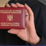 Объявленный в федеральный розыск мужчина найден в Красноармейском округе - Газета Маяк