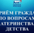 Нажмите чтобы посмотреть увеличенное изображение - Тамбовский район