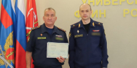 Начальники образовательных организаций Федеральной службы исполнения наказаний прошли повышение квалификации на базе Университета ФСИН России - Томский ИПКР ФСИН России