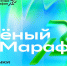Иллюстрация: пресс-служба Сбера - Ямал-Медиа