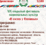 IMG_8050.PNG - Администрация г. Всеволожск