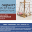 Отказ от соцпакета — отказ от лечения! - Город Орск