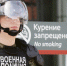 Каждая затяжка сигаретой приближает инфаркт и увеличивает риск онкологии - Нижегородские новости