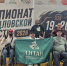 Команда «титанов» набирает скорость - Газета Серовский рабочий