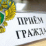 Вниманию граждан! - Бугурусланский район