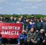 22 мая на землях Омского лесхоза развернулась масштабная экологическая акция - Министерство природных ресурсов и экологии