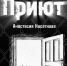 1-MYBgyBmNTXDhNgzMOkSHrZm3ohEoGUKmyeRdDG5nABKCZRQ9Dl0aPCH2K9e0e71oofTFKBuC9cWwzO - Управление культуры и туризма
