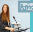 Регистрируйся до 15.06.2026 и участвуй! - ПГТА