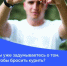 Влияние никотина на пищеварительную систему. - Новосергиевский район
