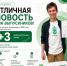 Выпускники ЮУГМУ могут получить дополнительные баллы при поступлении в ординатуру - ЮУГМУ