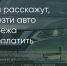 Поделитья во ВКонтакте - Братская Студия Телевидения