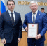 Благодарность президента России получил губернатор Воронежской области Александр Гусев - Обозреватель.Врн