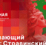 «Беседка»: Пианистка Мария Черная о концерте-закрытии 82-го филармонического сезона в Пскове - Pln-Pskov.Ru