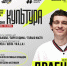 Фестиваль авторской музыки «КУЛЬТУРА» пройдёт в Ельце - Знамя Октября