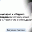Как перестать бесить коллег письмами: чему научились сотрудники НМИЦ ЛРЦ на тренинге по деловой переписке - ФГАУ ЛРЦ