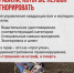Правила безопасности - ОМВД Балтасинского района 