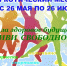 В Пензенской области стартует антинаркотический месячник - Лунинский район