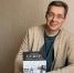 Фантастическое будущее. В Мурманске презентуют интересную книгу - Телекомпания ТВ-21