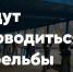 В июне на Итальянской будет шумно – орловцев просят не пугаться учений на полигоне - InfoOrel.Ru