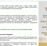 ОБЪЯВЛЕН ОТБОР  на предоставление ГРАНТА на развитие животноводческих ферм. - Каргапольский муниципальный округ