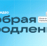 VK и М.Видео откроют компьютерный класс для детей на длительном лечении - 12 канал