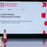 Омская область представила промышленно-туристический маршрут «Омская фабрика впечатлений» на форуме «Открытая промышленность» - Министерство промышленности и торговли
