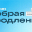VK и М.Видео откроют компьютерный класс для детей - ТРК Надым