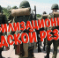 Военный комиссариат Сухиничского и Думиничского районов Калужской области ведет отбор, призыв и поставку граждан, пребывающих в запасе в мобилизационный людской резерв. - Сухиничский район