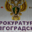 У жителя Волгоградской области конфисковали мотоцикл за пьяную езду - Волга-Медиа