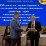 JPEG Файл - УМВД Пензенской области