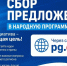 В Брянской области продолжается сбор предложений в новую народную программу «Единой России» - БрянскToday.Ru