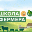 Уважаемые жители Шолоховского района! - Шолоховский район