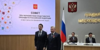 Председатель Костромской областной Думы Алексей Анохин удостоен высокой госнаграды - Северная правда